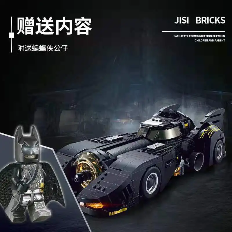 Decool 7144 76023 Batmobile Moive Super Heroes 15506 76119 строительные блоки кирпичи развивающие игрушки