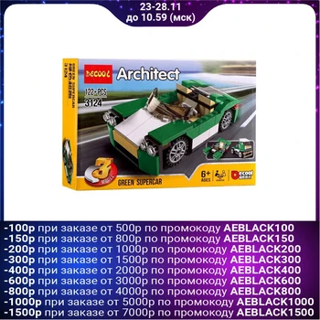 

Block constructor "Wheelbarrow", 3 Assembly options, 12 parts