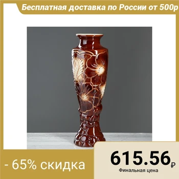 

Floor vase "Amphora", flowers, decor, engobe painting, 40 cm 1438111