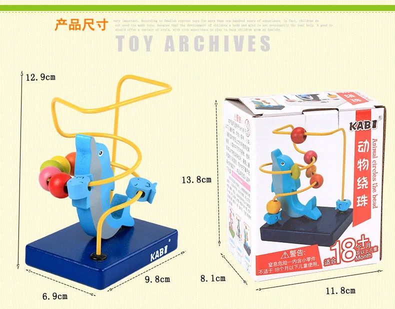 Douyin,, игрушка, деревянная, мультяшная, животное, мини, бусина, нанизывающая игрушка, для детей 2-3-4 лет, развивающая игрушка для детей раннего возраста