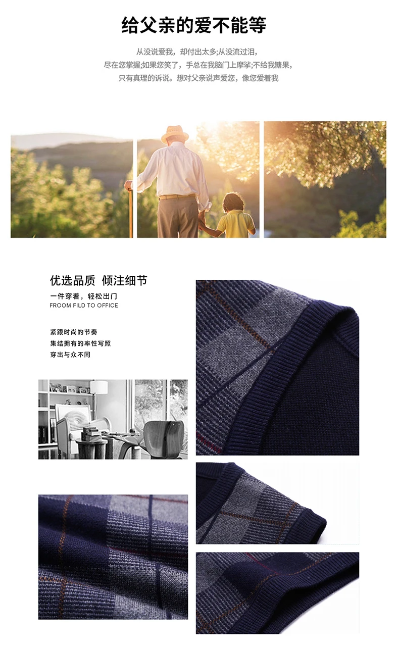 Description Picture 4 of itemMan Thick Cashmere Vest Casual Sleeveless Warm Sweater Male Patchwork Colors Plaid Jumper Pullover Knitwear