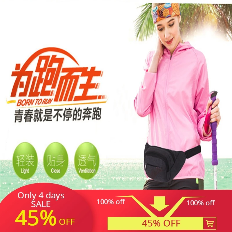 born to run running store