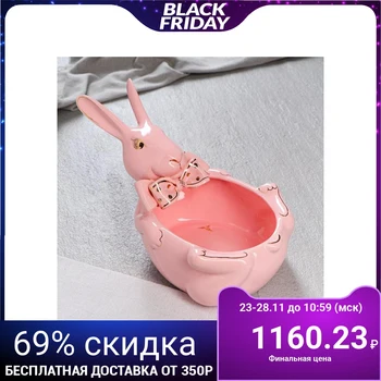 

Candy bowl "Rabbit", pink color, golden painting, height 17 cm