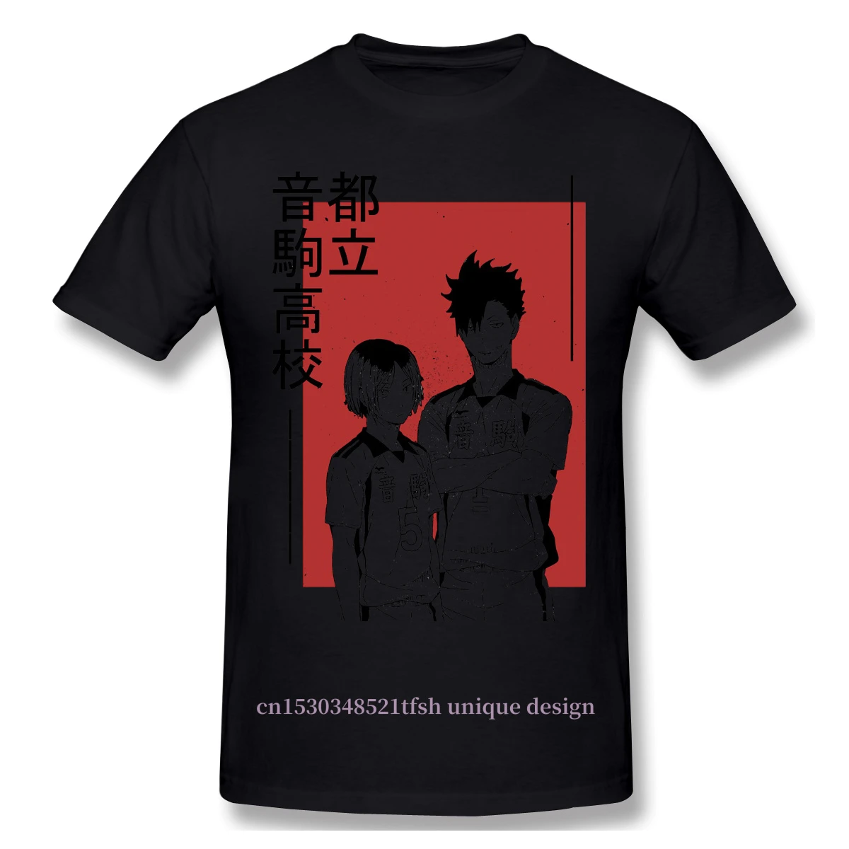 カスタマイズ服haikyuuバレーボールスポーツアニメtシャツnekoma Kurokenキャラクターデザインファッション半袖男性 Tシャツ Aliexpress