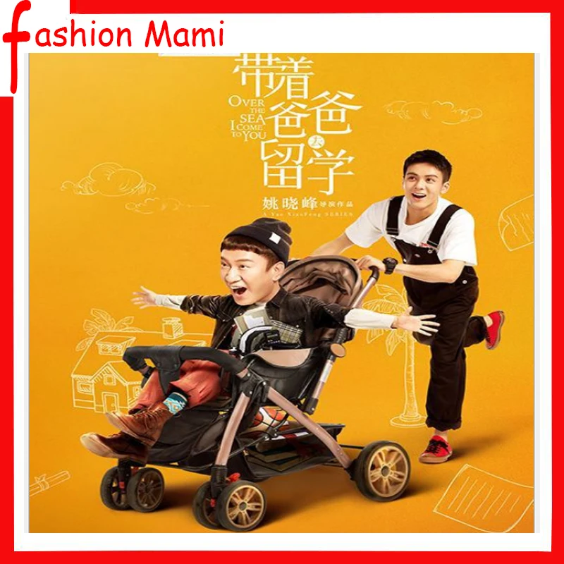 

High landscape stroller can sit reclining folding shock absorber light two-way baby stroller Luxury baby car