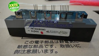 

150A600V Japan IPM inverter module PM150CBS060--SZHSX