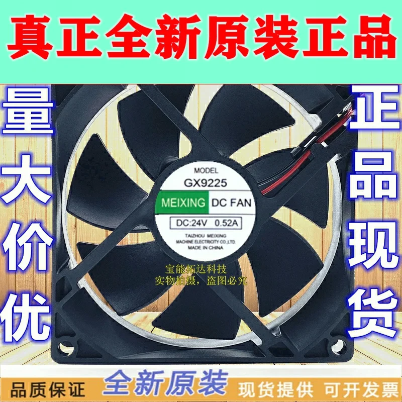 

Бесплатная доставка GX9225 24V0.24/0.52A 9,2 см 9225 сварочный инвертор Охлаждающий вентилятор JIANXINDA