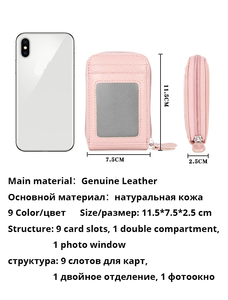 Rfid Противоугонная кредитная карта, посылка, сумка для карт, визитная карточка, сумка из натуральной кожи, унисекс, кредитная карта