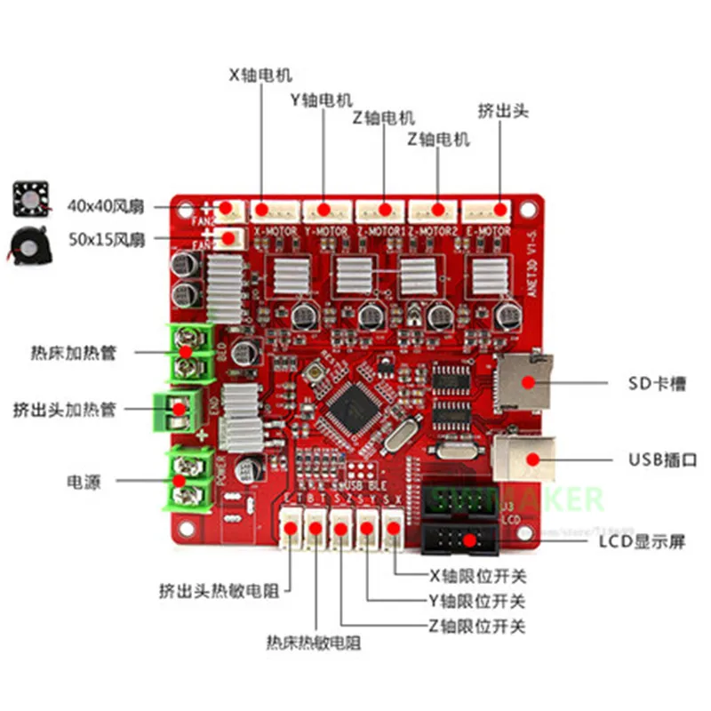 

Anet A6 A8 A8 plus 3D Printer Parts Control Board Ramps 1.5 3D Printer Mother Board 3D Printer Mainboard