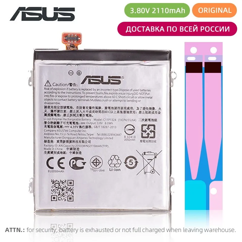 

Battery For ASUS ZenFone 5 A500G Z5 A500 A500CG A501CG A500KL T00F T00J C11P1324 Replacement Full Capacity 2900mAh