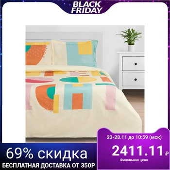 

Bed linen "Ethel" 1.5 bd Super cool night 143 * 215 cm, 150 * 214 cm, 50 * 70 + 3 - 2 pieces