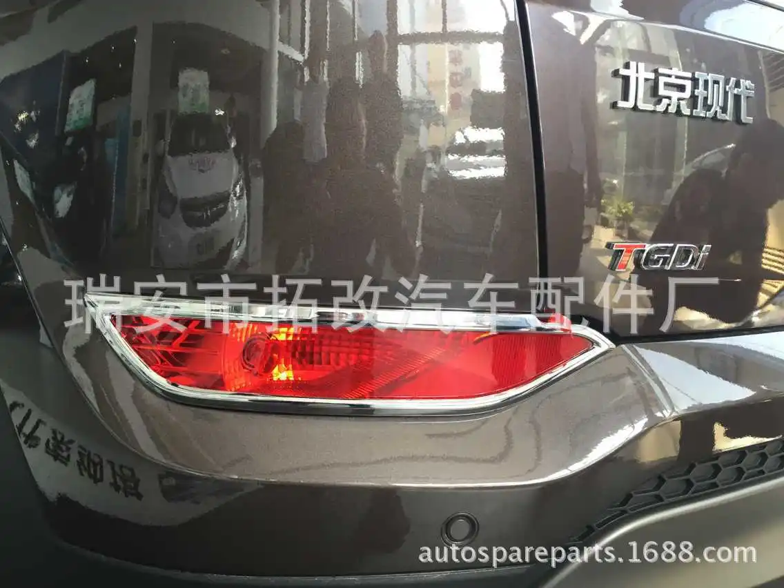 Togox натуральный продукт 4S для 15-Hyundai Tucson после тумана ящик ЛАМПЫ X 2 Гальваническое праздничное освещение бар 0105281