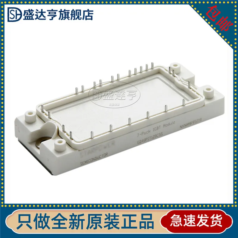

Модуль питания GD40PIT120C5S IGBT 40 А 1200 в, новый оригинальный телефон