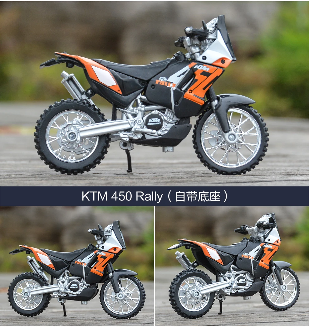 Maisto 1:18 KTM RC 390 690 640 Duke 450 520 525 литья под давлением модель мотоцикла из сплава игрушка