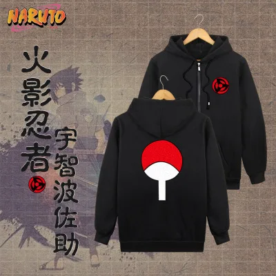 

High Quallity Anime NARUTO Uchiha Sasuke Autumn Periphera Hooded Coat Man Woman Cosplay Costume Periphera Coat