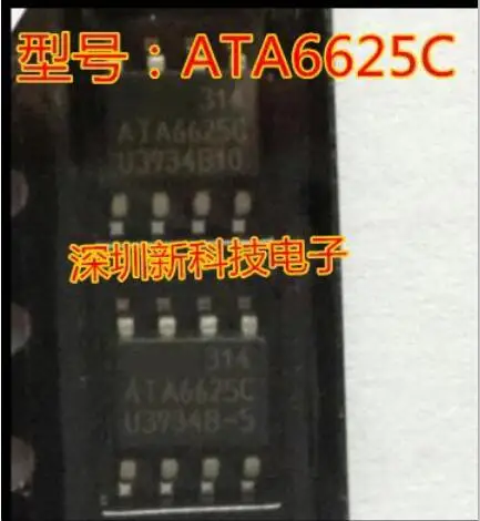 

Free shipping 20PCS ATA6625 ATA6625C SOP8
