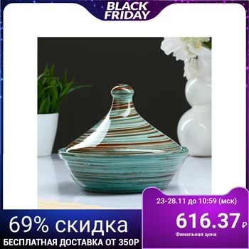 

Tazhin No. 3 Scandinavia 0.5l 1087677