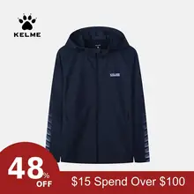 Kelme женское Спортивное тренировочное пальто с капюшоном, быстросохнущая дышащая куртка 36832012