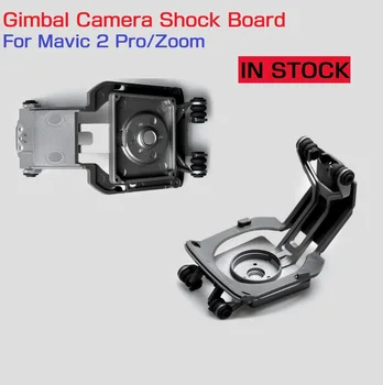 

Mavic 2 Gimbal Camera Dampener Plate Replacement Part for DJI Mavic 2 Pro/ Zoom Shock Damper Board Mount Bracket