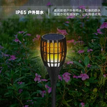 Солнечное освещение двора садовый фонарь лужайки фонарики для украшения сада встроенные лампы