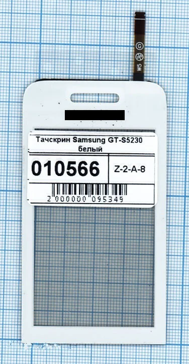 Сенсорное стекло (тачскрин) для смартфона Samsung Galaxy Star GT-S5230 Wi-Fi GT-S5230W белый |