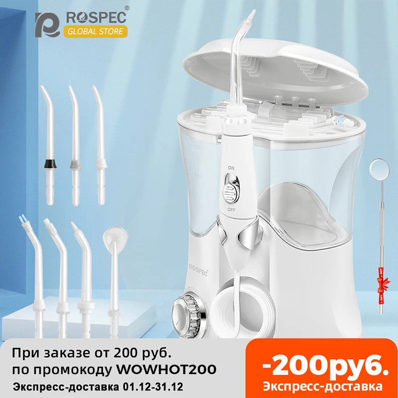 Электрический ирригатор для полости рта ROSPEC портативный с резервуаром воды 600 мл