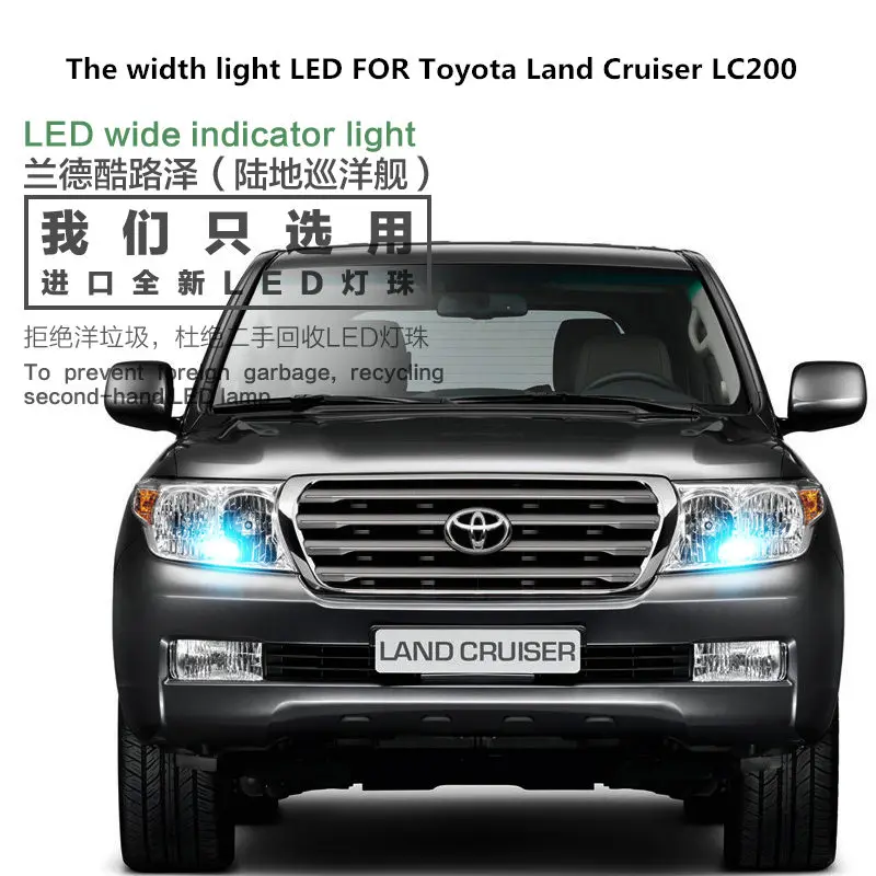 

The width light LED FOR Toyota Land Cruiser LC200 T10 5000K Front light bulb profile light Land Cruiser LC200 light modification