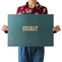 [A1089] вдохновляющий персонаж 02 Ностальгический ретро плакат из крафт-бумаги экран для помещений кафе декоративная живопись