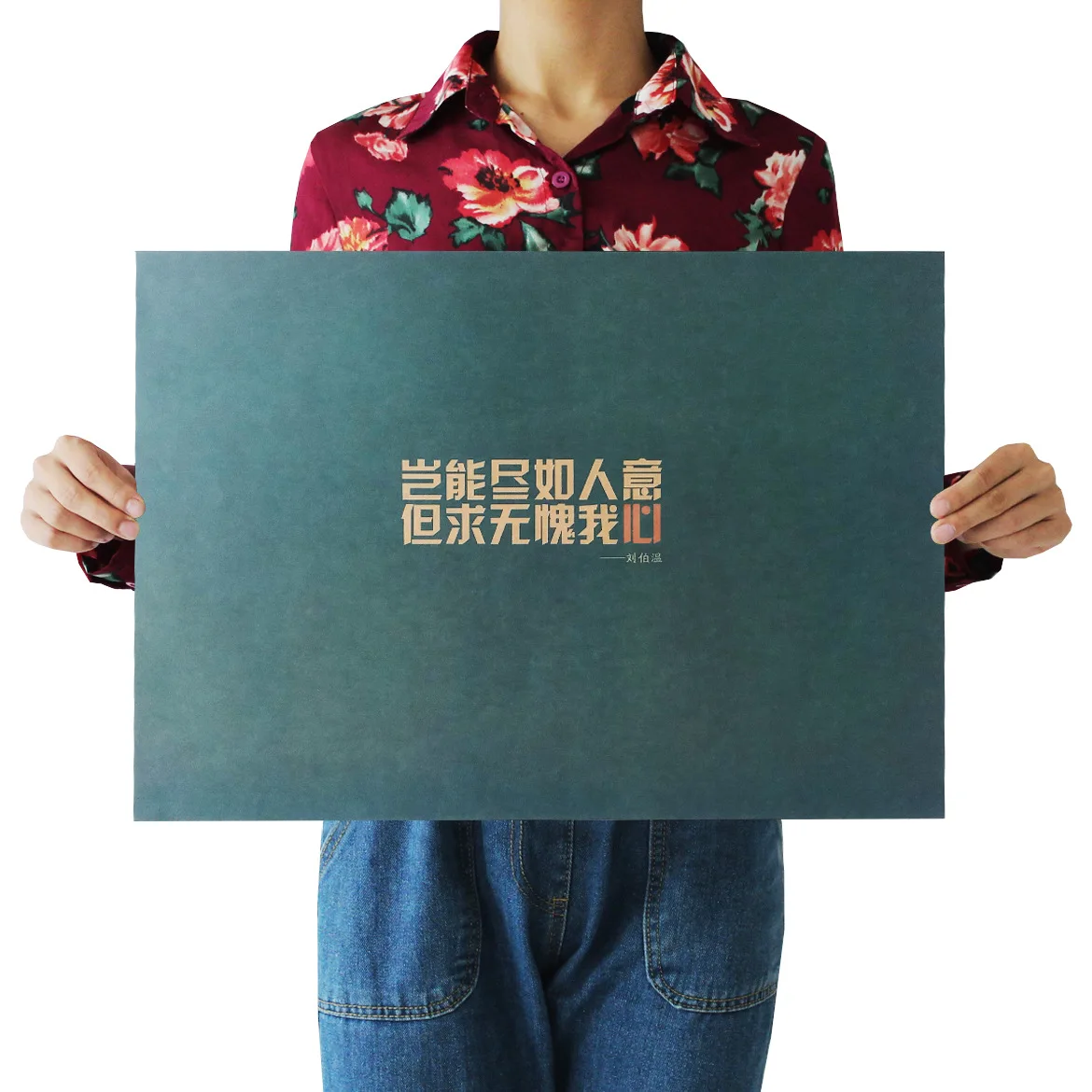 

[A1089] Inspiration Character 02 Nostalgic Retro Kraftpaper Poster Indoor Bar Cafe Decorative Painting