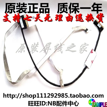 

Video screen Flex wire For DELL alienware 17 R4 R5 40PIN QHD laptop LCD LED LVDS Display Ribbon cable DC02C00HZ00 0MWKPD