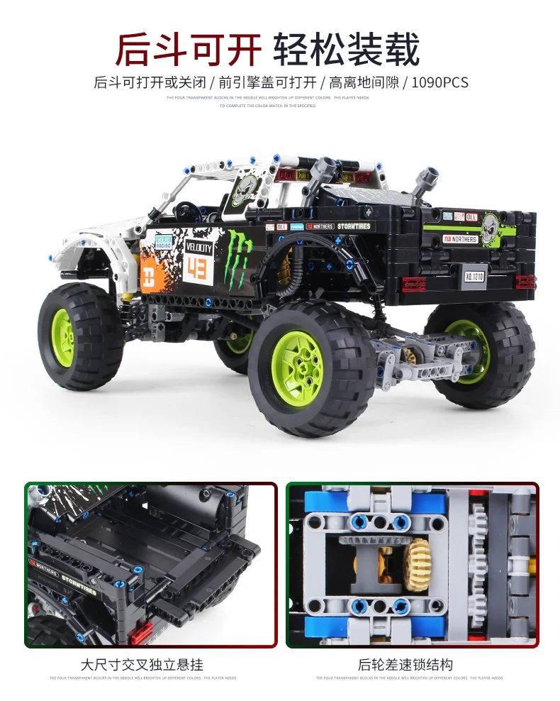 MOC Technic машинки 4X4 внедорожный Vehile Набор Модель Строительный блок блоки классический автомобиль совместим с 42099 Рождественский подарок игрушки