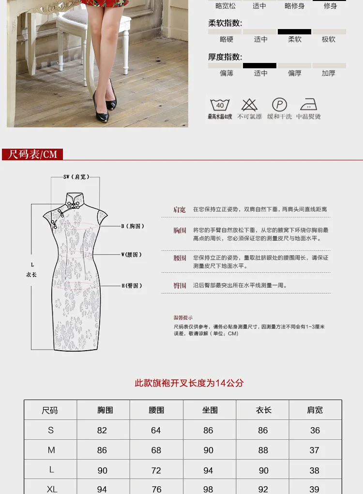 016 стиль шелковые ткани Cheongsam ретро Мода Улучшенная тонкая посадка повседневная жизнь Чонсам с принтом платье Оболочка LGD63