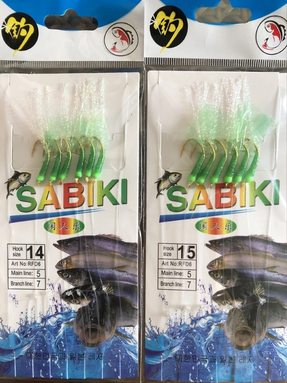 

2 Packs Green Rubber Lures Sabiki Sea Fishing Rigs Golden Tied Hooks Carp Gang Saltwater Baits