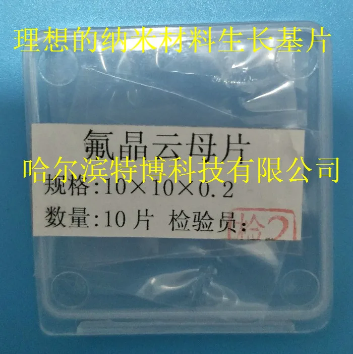 

Fluorophane Mica Sheet 10*10*0.2mm