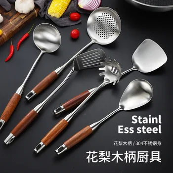 

Rosewood spatula 304 stainless steel kitchenware set soup spoon fishing colander household kitchen utensils frying shovel