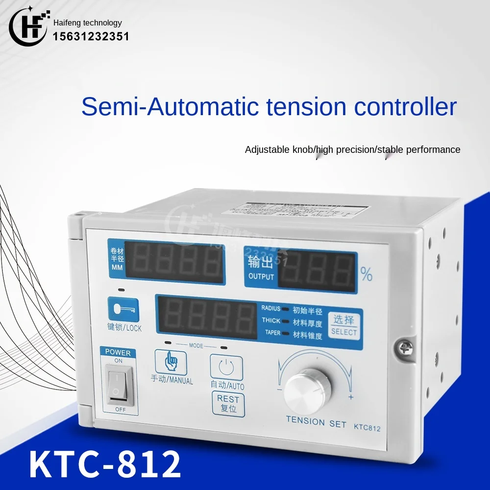 KTC812 taper tension controller, constant tension taper semiautomatic