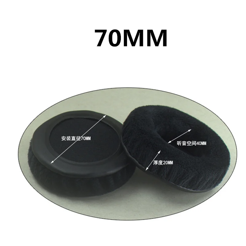 70MM Запасные части, амбушюры для наушников Sennheiser для razer, 60 мм-120 мм, 90 мм, наушники из бархатной ткани, подходят для многих наушников - Цвет: 70MM