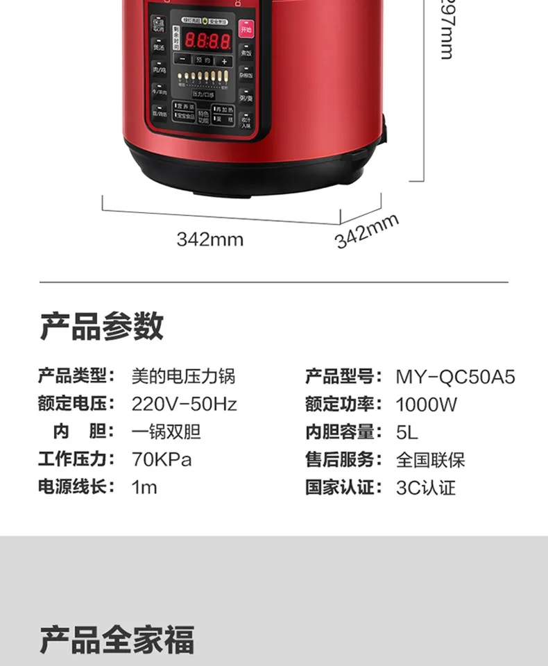 avanti intelligent pressure cooker manual