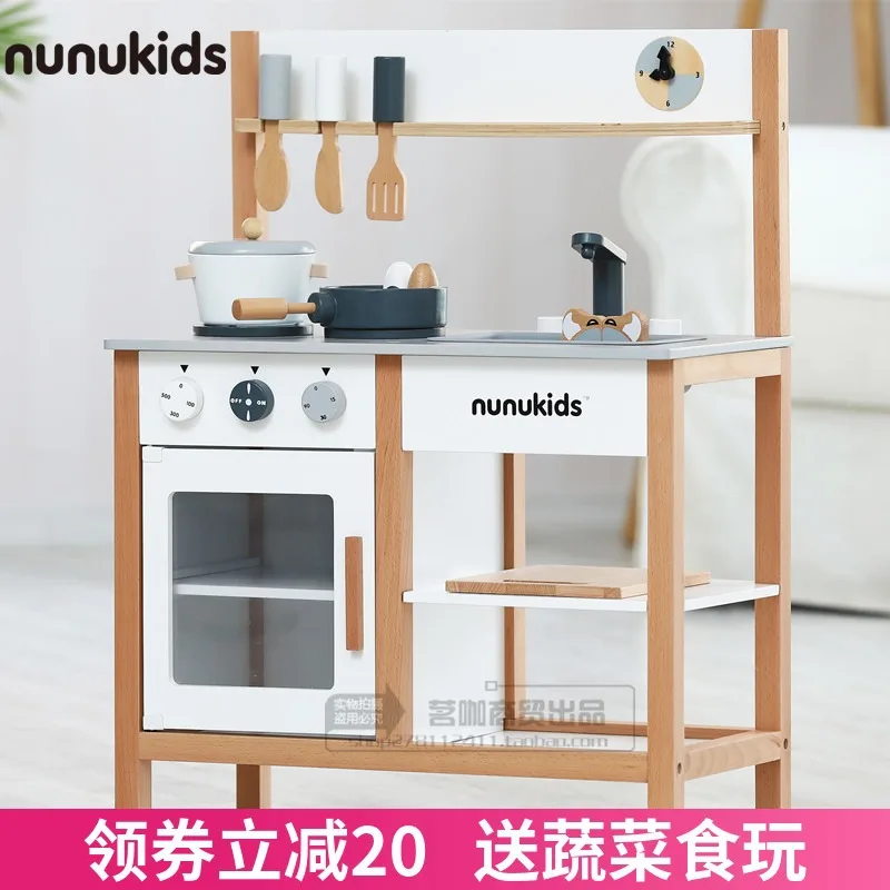 

Boy Play House Set Little Girl Cooking Stove CHILDREN'S Toy Wooden Model Kitchenware Export Northern European-Style