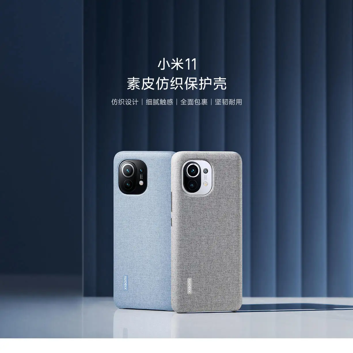 Luxury Leather & Silicone Textile Cloth Back Cover Case - Super Frosted Shield
