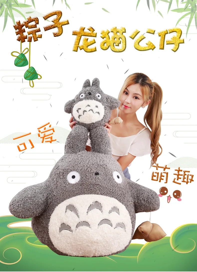 30-70 см kawaii японский стиль Studio Ghibli Аниме Кот чучело животное, Длинная Подушка Мой сосед Тоторо плюшевые игрушки кукла подушка