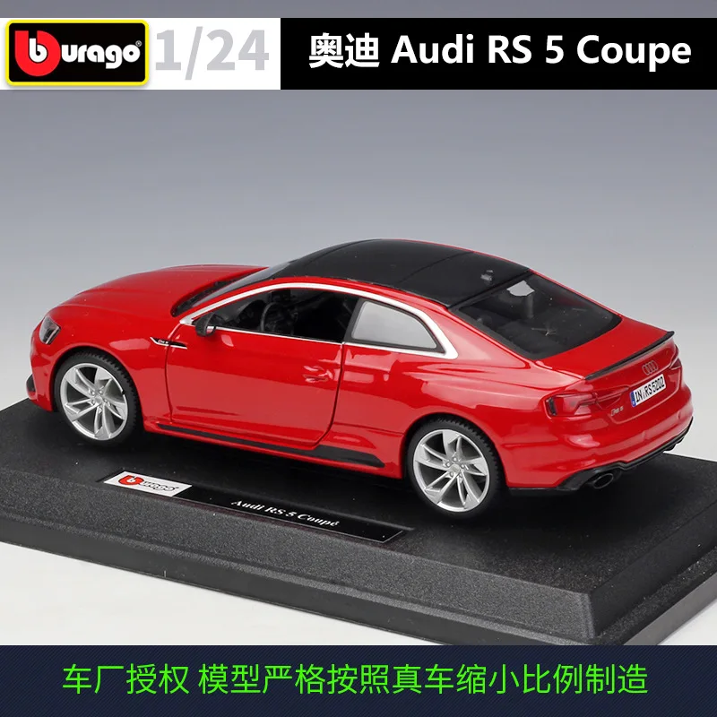 Bburago 1:24 Audi RS5 Coupe имитация сплава Модель автомобиля игрушка украшение коллекционные подарки игрушка