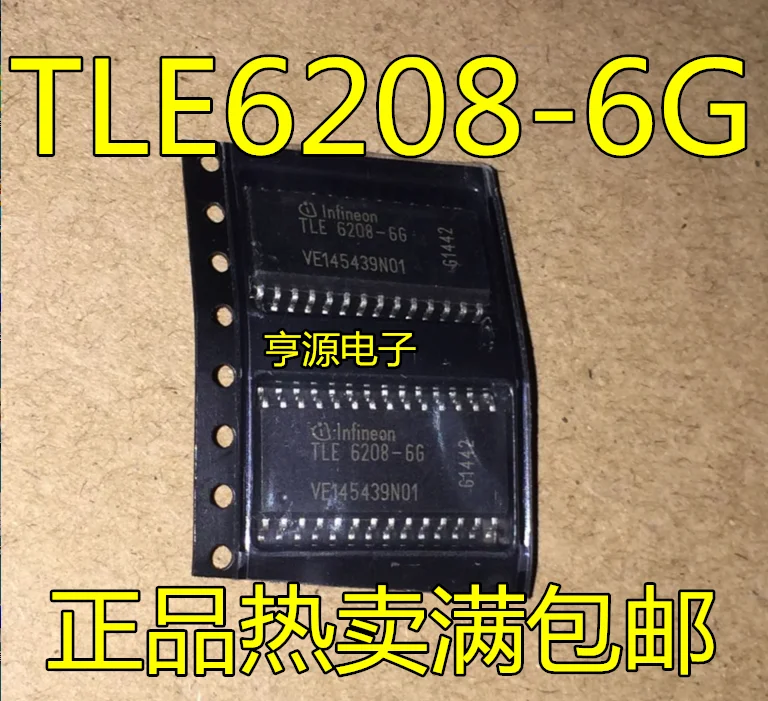 5 шт./лот TLE6208-6G TLE6208 лапками углублением SOP-28