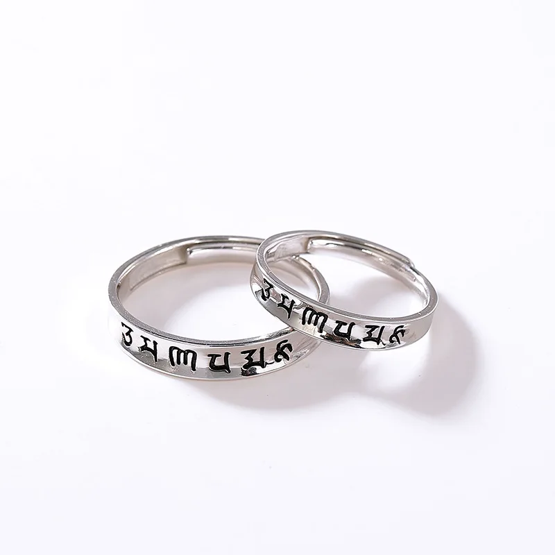 

One Deer Silver S925 Fine Silver Mantra Couples Ring Simple Elegant Origional Cool Couple Rings Adjustable Design