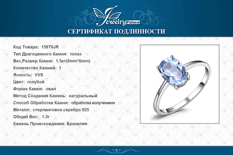 158T6JR-XQ-RUS_08