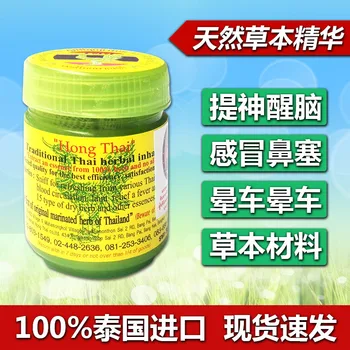

Thailand Traditional Thai Herbal Inhalant Inhaler, Nose flow, Carsick, Nasal Congestion, Refreshing Essences free shipping