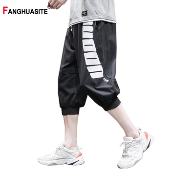 

Men's Summer Harem Pants High Quality Comfortable Letter Printed Bouquet Feet Pants Elastic Waist Solid Color Loose Casual Pants