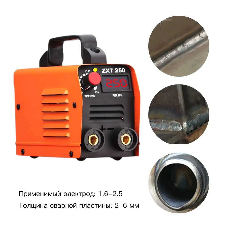 220V AC Automatic Welding Machine Mini Electric Welding Equipment Portable Welder Power Tools Kit For Metalworking Hardware Tool