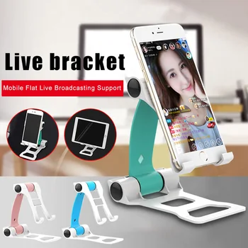 

Cell Phone Stand Multi-Angle Desktop Portable Smartphone Holder for Live Broadcast NC99