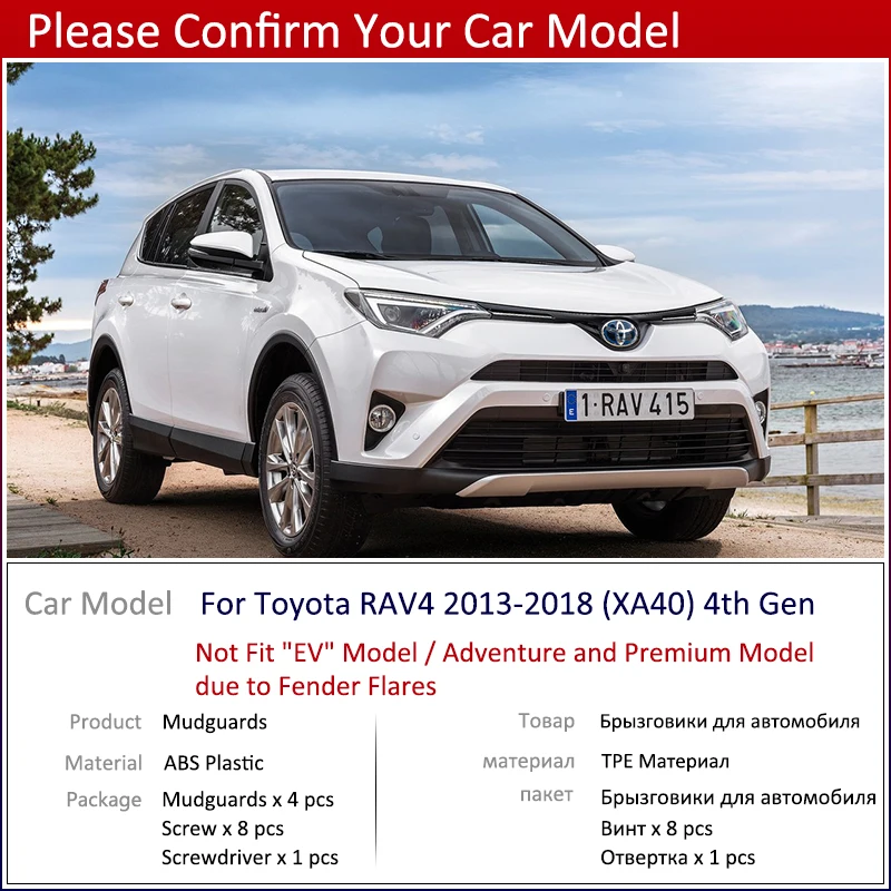 Для Toyota RAV4 RAV 4 XA40 40 2013~ Автомобильные Брызговики передние задние брызговики Брызговики щитки